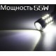 Мощная LED лампа, разные цоколи в фонарь заднего хода для Фольксваген
