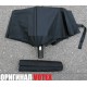 Фирменный зонт для Фольксваген Passat B6