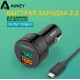 USB адаптер быстрой зарядки AUKEY Qualcomm Quick Charge 2.0A +2.4A 