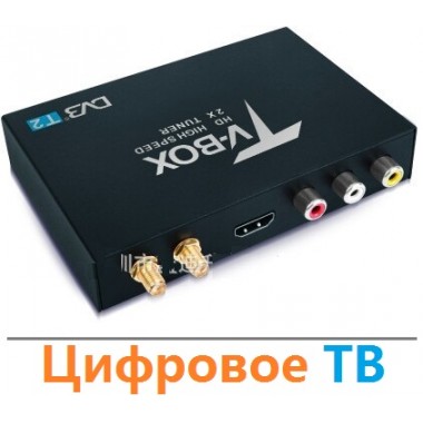 Цифровая DVB-T2 приставка BLH-T338B