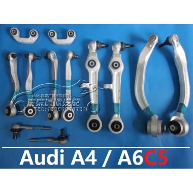 Комплект оригинальных рычагов подвески для Ауди A4 / A5 / A6 /A7