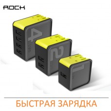 Адаптер быстрой зарядки ROCK