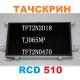 Тачскрин дисплей для штатной магнитолы RCD 510