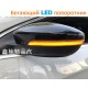 Бегающие LED поворотники в боковые зеркала для Фольксваген Jetta, Passat B7, B8, CC