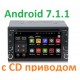 Android магнитола 2 din MKD