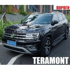 Пороги для Volkswagen Teramont