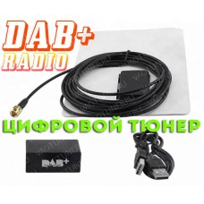 Цифровой радио тюнер DAB+ для андроид магнитол