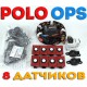 Штатный парктроник на 8 датчиков +OPS для Фольксваген Polo, Jetta 6