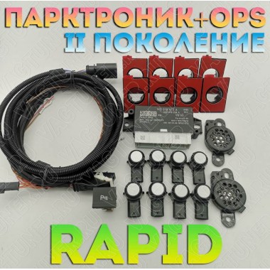 Штатный парктроник + OPS на 8 датчиков для Skoda Rapid