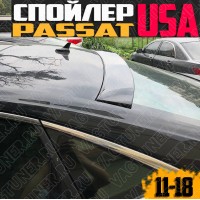 Спойлер заднего стекла для Volkswagen Passat USA