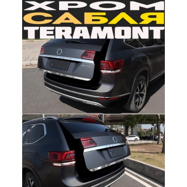 Хром сабля багажника Volkswagen Teramont