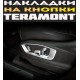 Накладки на кнопки регулировки кресел Volkswagen Teramont