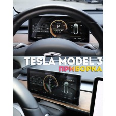 LED приборная панель 10,2 дюйма для Tesla Model 3, Model Y