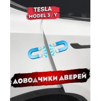 Доводчики дверей Тесла Модел 3