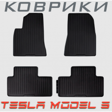 Резиновые коврики Tesla Model 3
