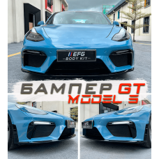 Передний бампер GT для Tesla Model 3