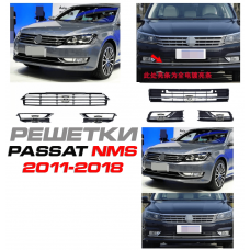 Решетки для переднего бампера Volkswagen Passat NMS 2011-2018 USA
