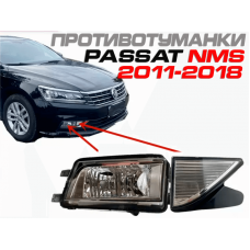 Передние противотуманные фары Volkswagen Passat NMS 2011-2018 USA