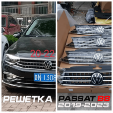 Решетка радиатора для Volkswagen Passat B8 2019-2023