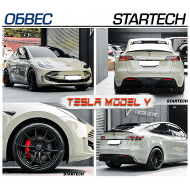 Обвес STARTECH для Tesla Model Y
