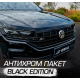 Антихром пакет Black Edition для Volkswagen Touareg 2018-2023