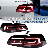 Задняя LED оптика IQ Light для Volkswagen Passat B7