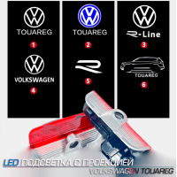 Подсветка дверей с проекцией логотипа для Volkswagen Touareg